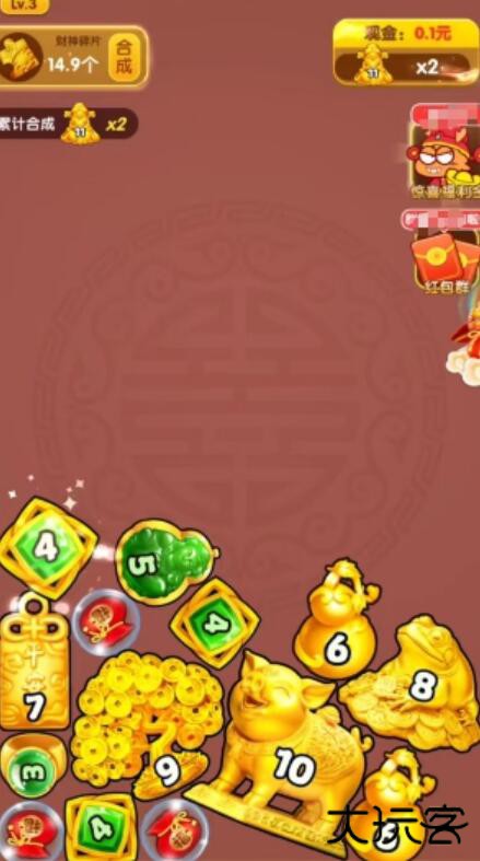 荣华富贵赚钱游戏下载 v1.0.1