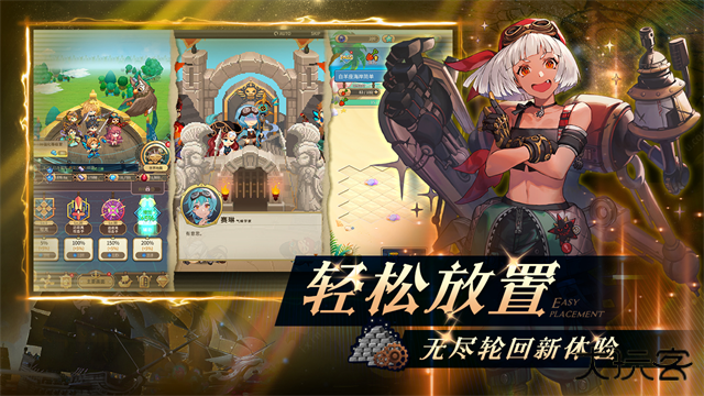 飞艇英雄国际服下载 v1.0.20