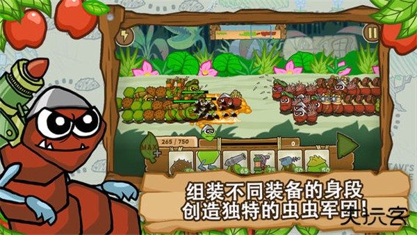 激战毛毛虫军团下载 v1.2.9.5452