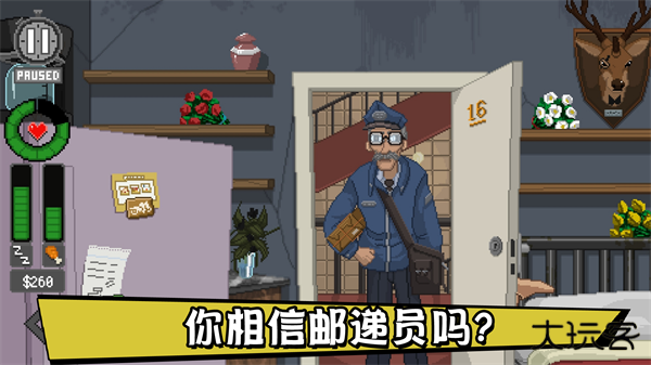 不要喂猴子下载 v1.0.75