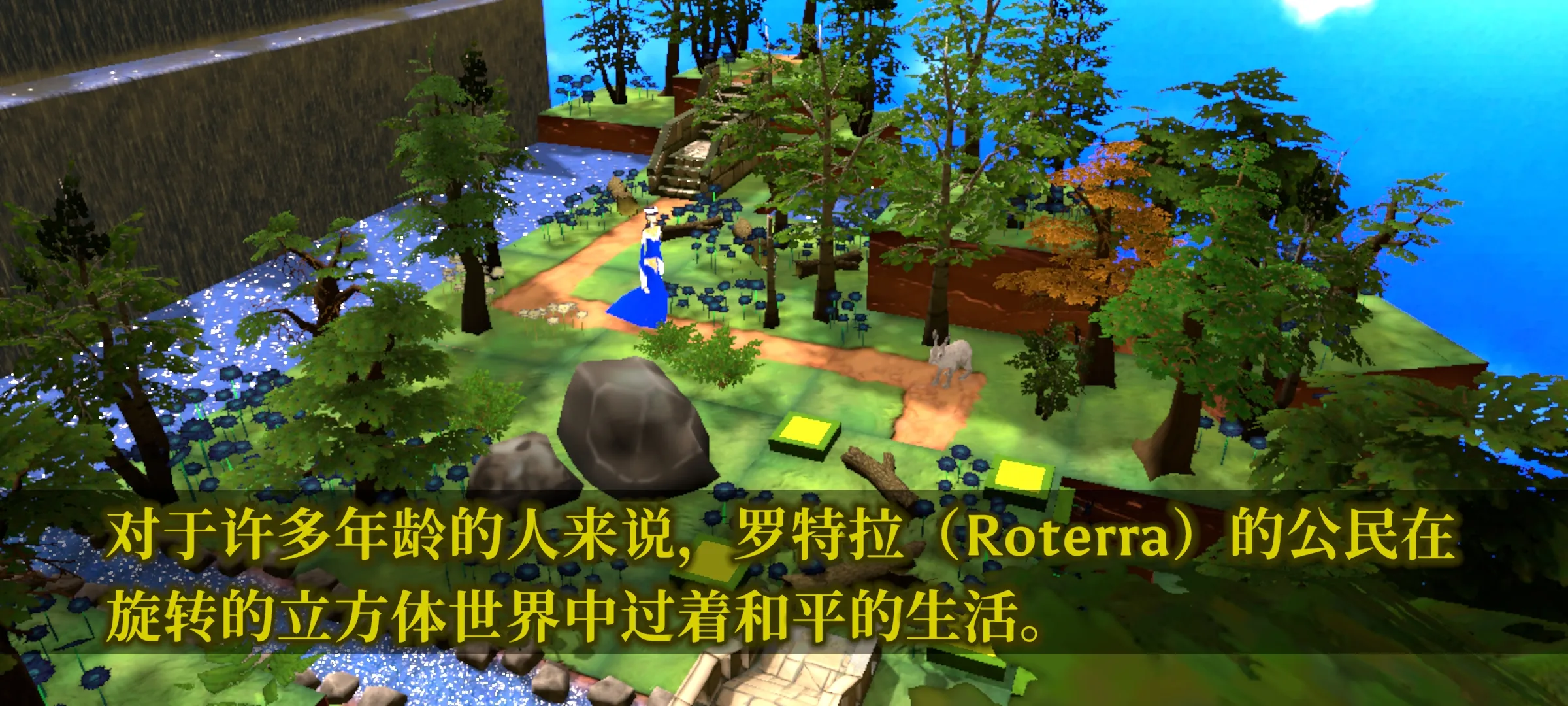 罗特拉6皇家冒险下载 v1.6.4