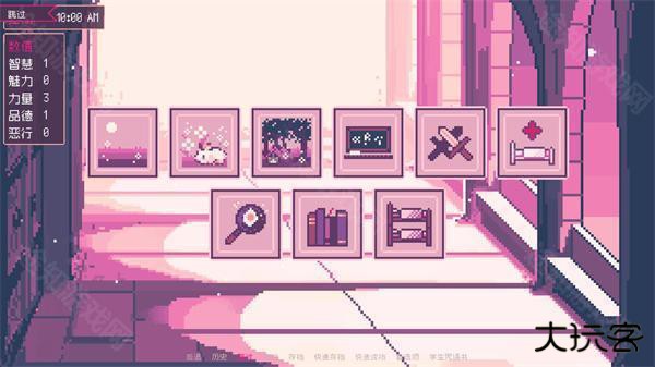 圣斯佩尔魔法学院恋爱指南