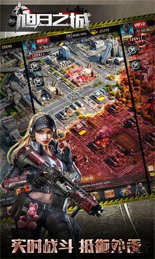 旭日之城下载 v1.3.775