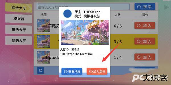 青春校园模拟器