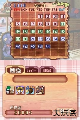 美少女梦工厂4手机版下载 v3.0