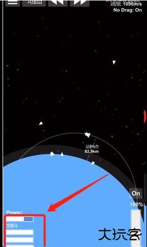 航天模拟器官方正版
