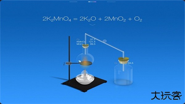 虚拟化学实验室最新版下载 v5.0.4