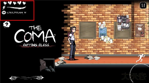 昏迷禁入校园下载 v1.0.2