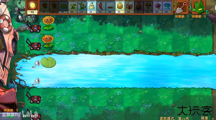 植物大战僵尸融合版蓝飘飘fly下载 v2.8.2