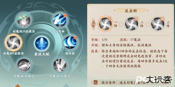 封神幻想世界手游