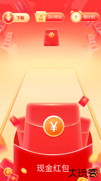 森林消消乐红包版下载 v2.0.7