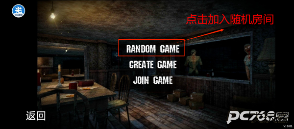 恐怖老奶奶2中文版