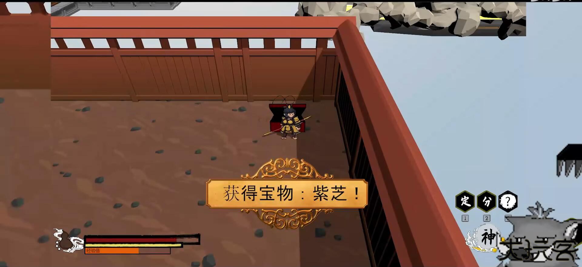 黑神话之义薄云天下载 v0.11