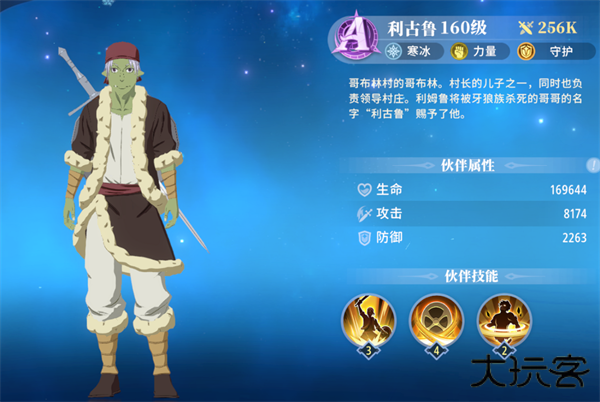 关于我转生成为史莱姆这档事