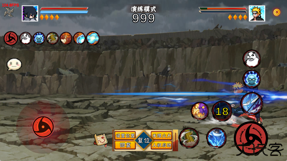 像素火影次世代永恒佐助