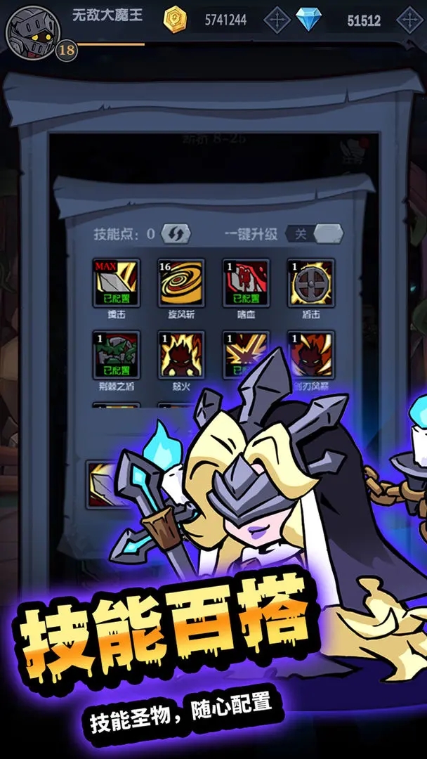 佣兵突击队免广告版下载 v1.6