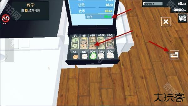 超市模拟器2025中文版游戏截图10