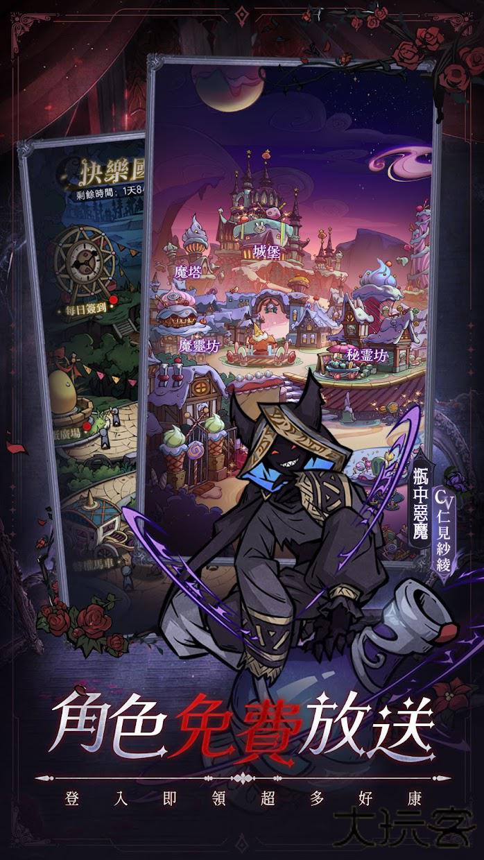 魔镜物语国际服下载 v3.3.9