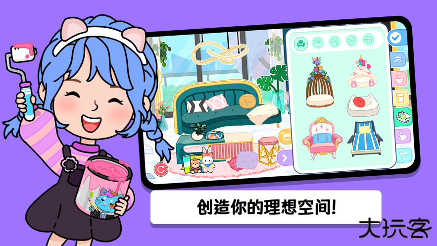 尤雅世界2024最新版全部解锁