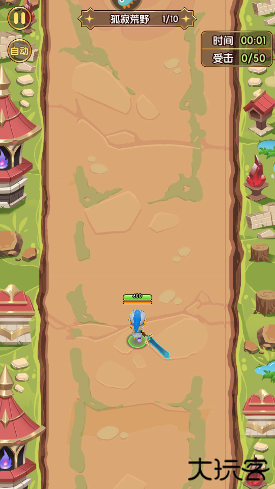 魔力幻想下载 v3.0.1