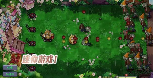 植物大战僵尸共生版