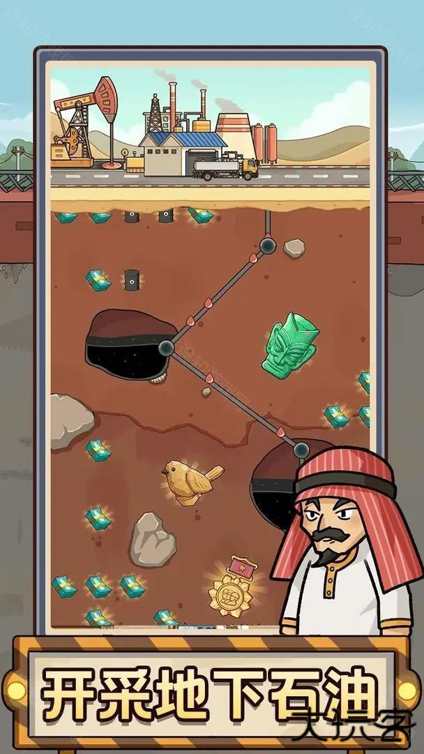 平安加油站免广告