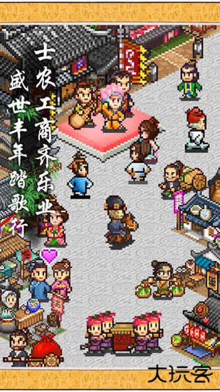 长安不是一天建成的下载 v1.10