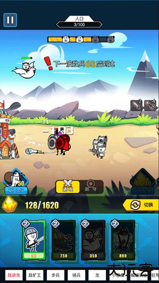 表情包战争辅助菜单下载 v1.8.1