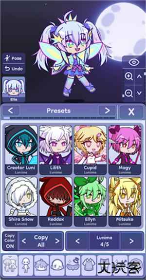 扭蛋人生2国际服