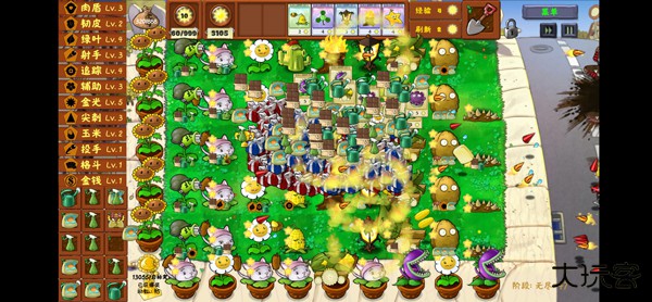 金铲铲植物大战僵尸