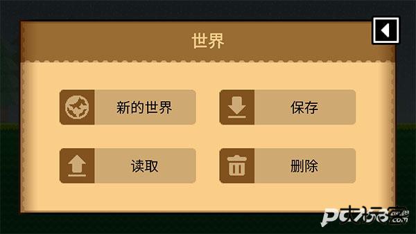 波古波古官方正版