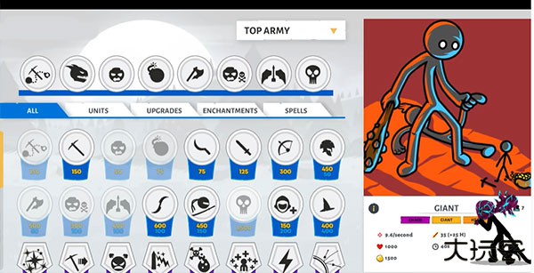 火柴人战争遗产3fm菜单