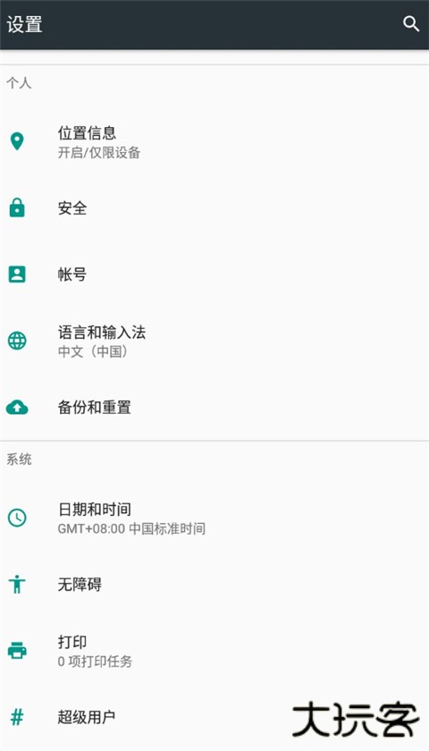 死神苍白剑士的传说