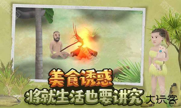 挨饿荒野内置mod菜单