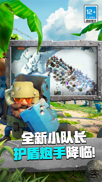 boombeach下载 v57.142