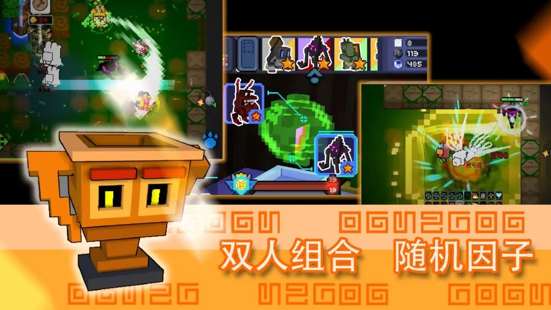 怪兽之星中文版下载 v1.3.5