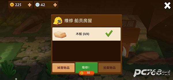 海上小镇联机版