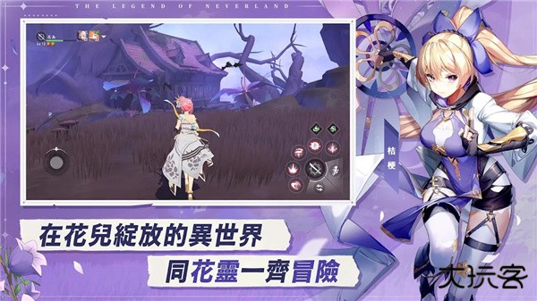 星之梦幻岛异世界下载 v1.22.25091909