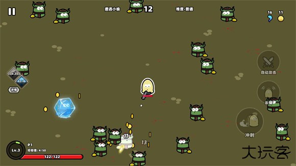 我不是魔王手机版下载 v0.3.5.1