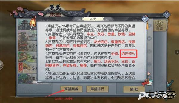 武林外传十年之约