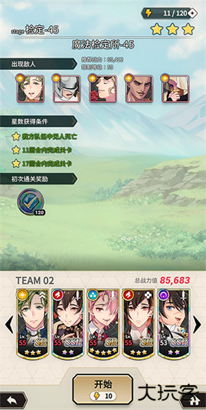 新世界狂欢无限钻石