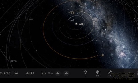 宇宙沙盘2(免费版)下载 v1.1.9