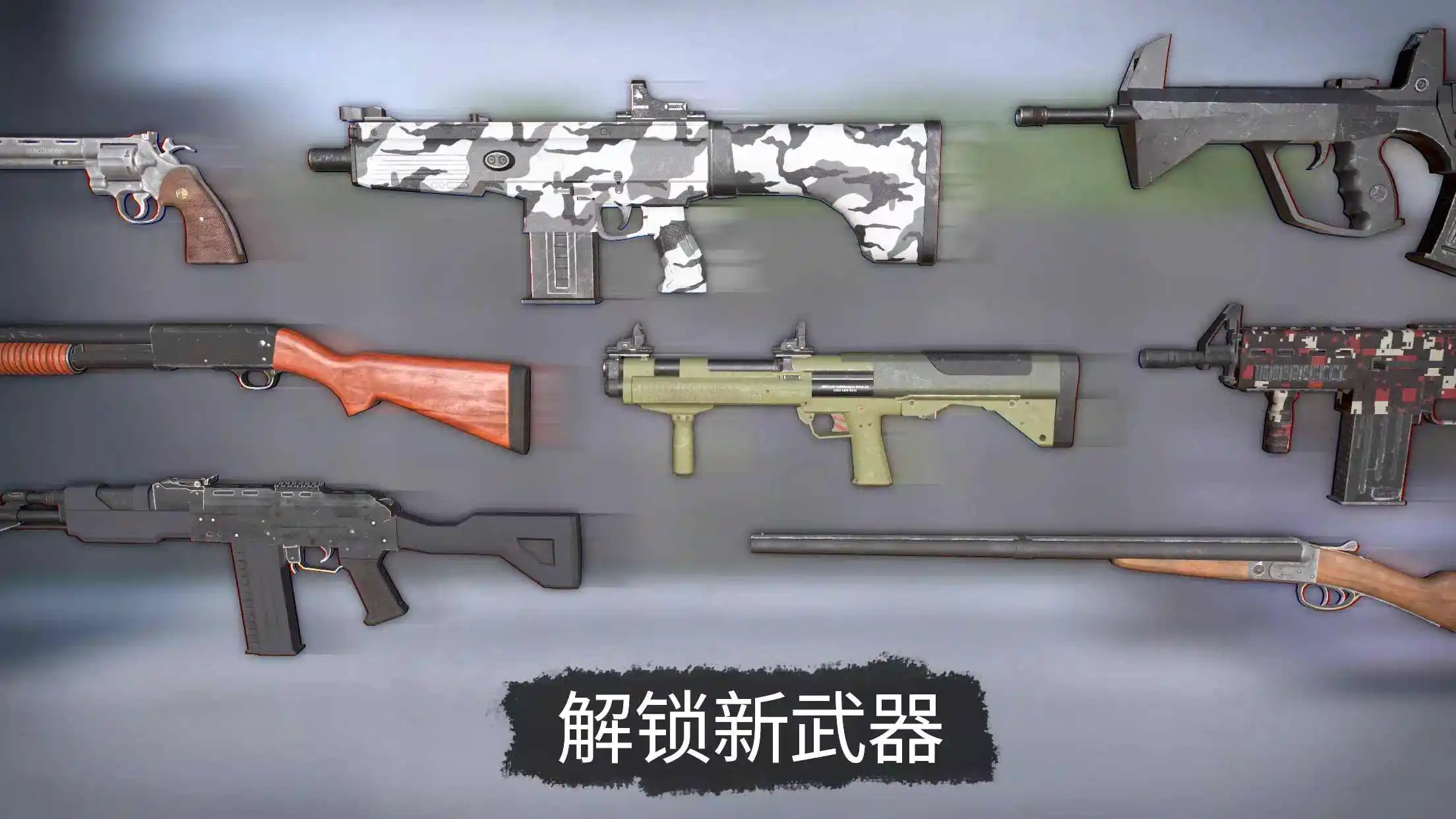 死灵奇袭下载 v1.3.26