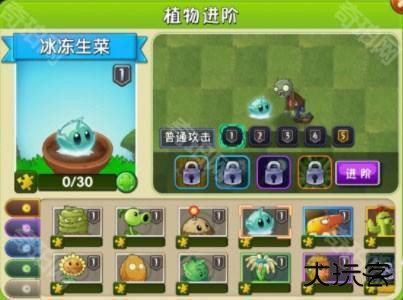 植物大战僵尸2失落之城图鉴大全以及介绍6