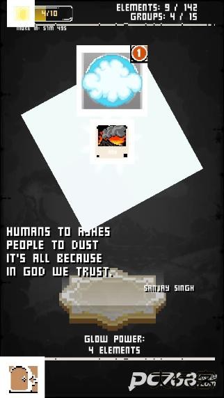 涂鸦上帝像素版