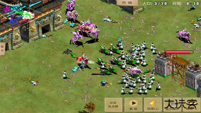 指尖帝国下载 v1.9.95