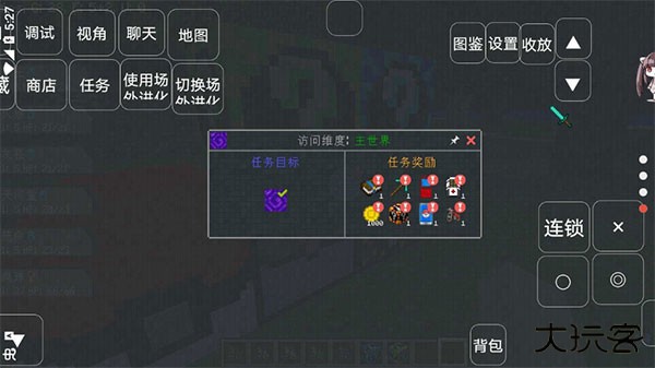 我的世界宝可梦世代下载 v1.0