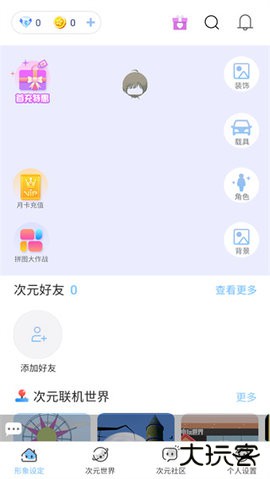 樱之次元联机版下载 v1.3.65