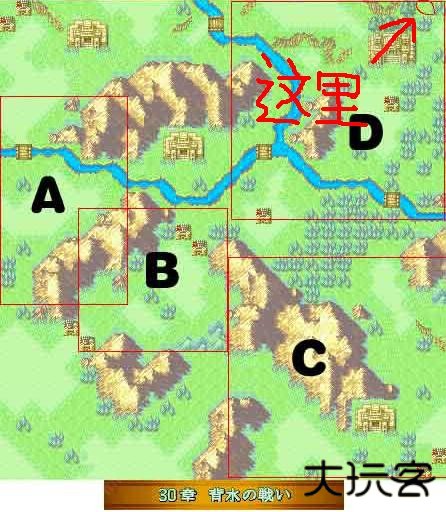 火焰纹章烈火之剑