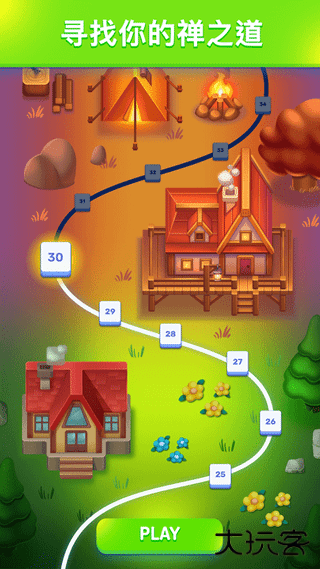 羊了个羊2官方版下载 v2.54.00